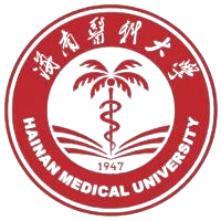 海南医科大学