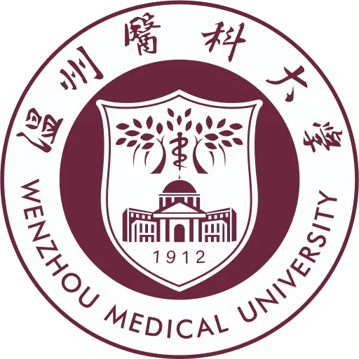 温州医科大学