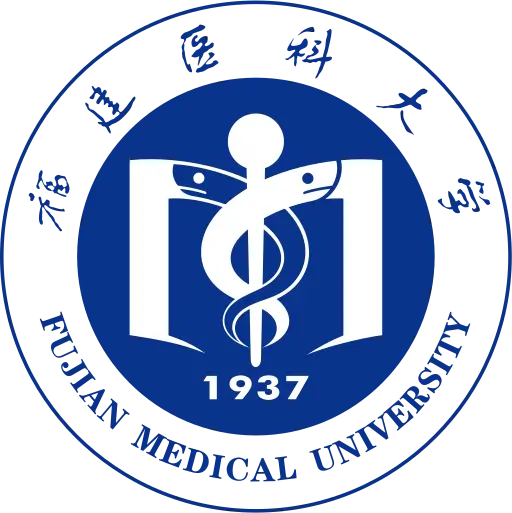 福建医科大学